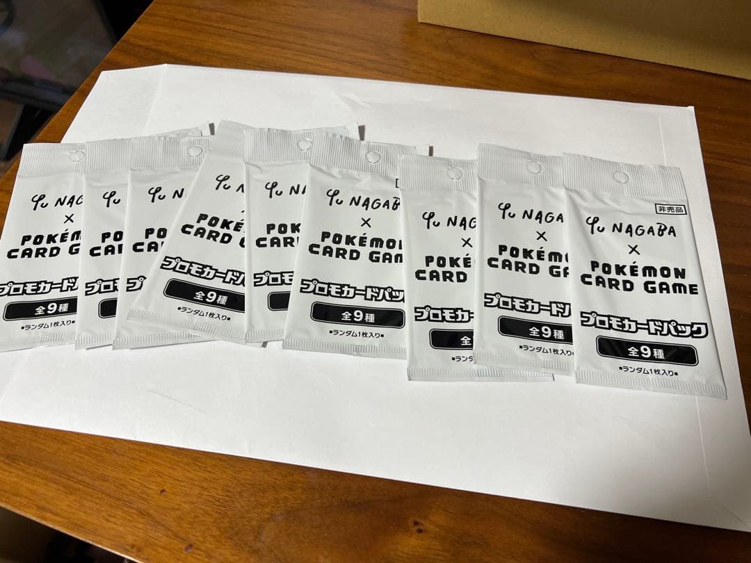 【新品未開封】　NAGABAイーブイ　プロモ　10パック 長場