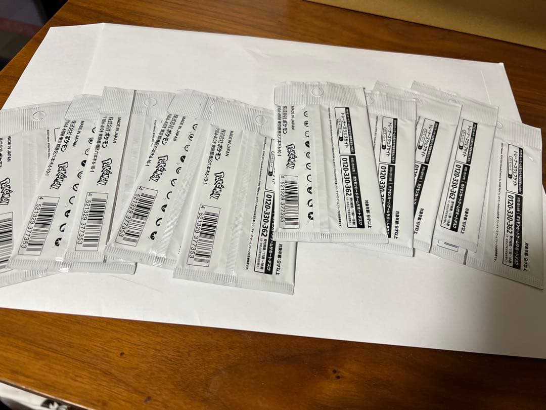 【新品未開封】　NAGABAイーブイ　プロモ　10パック 長場