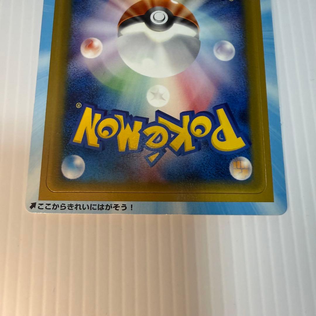 ポケモンカード　2005年マクドナルドオリジナルカード　プロモ　未剥がし