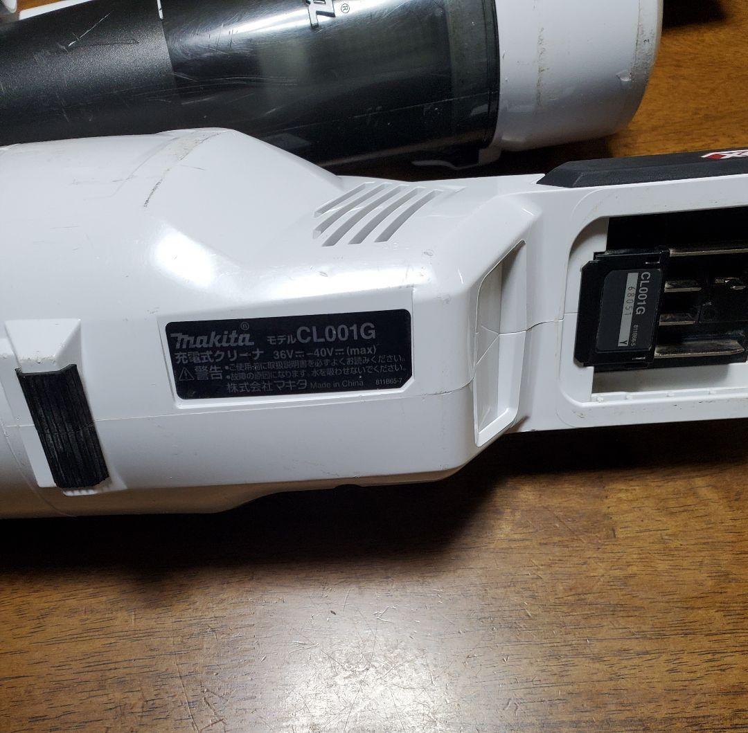 makita マキタ 充電式クリーナー CL001G 本体のみ 40V 中古