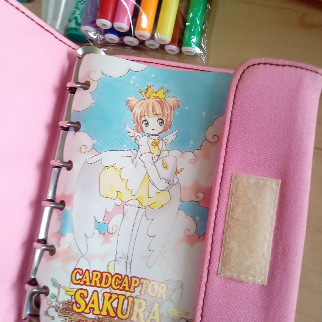 カードキャプターさくら　なかよし　付録　レトログッズ