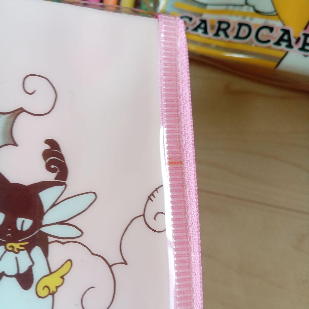 カードキャプターさくら　なかよし　付録　レトログッズ