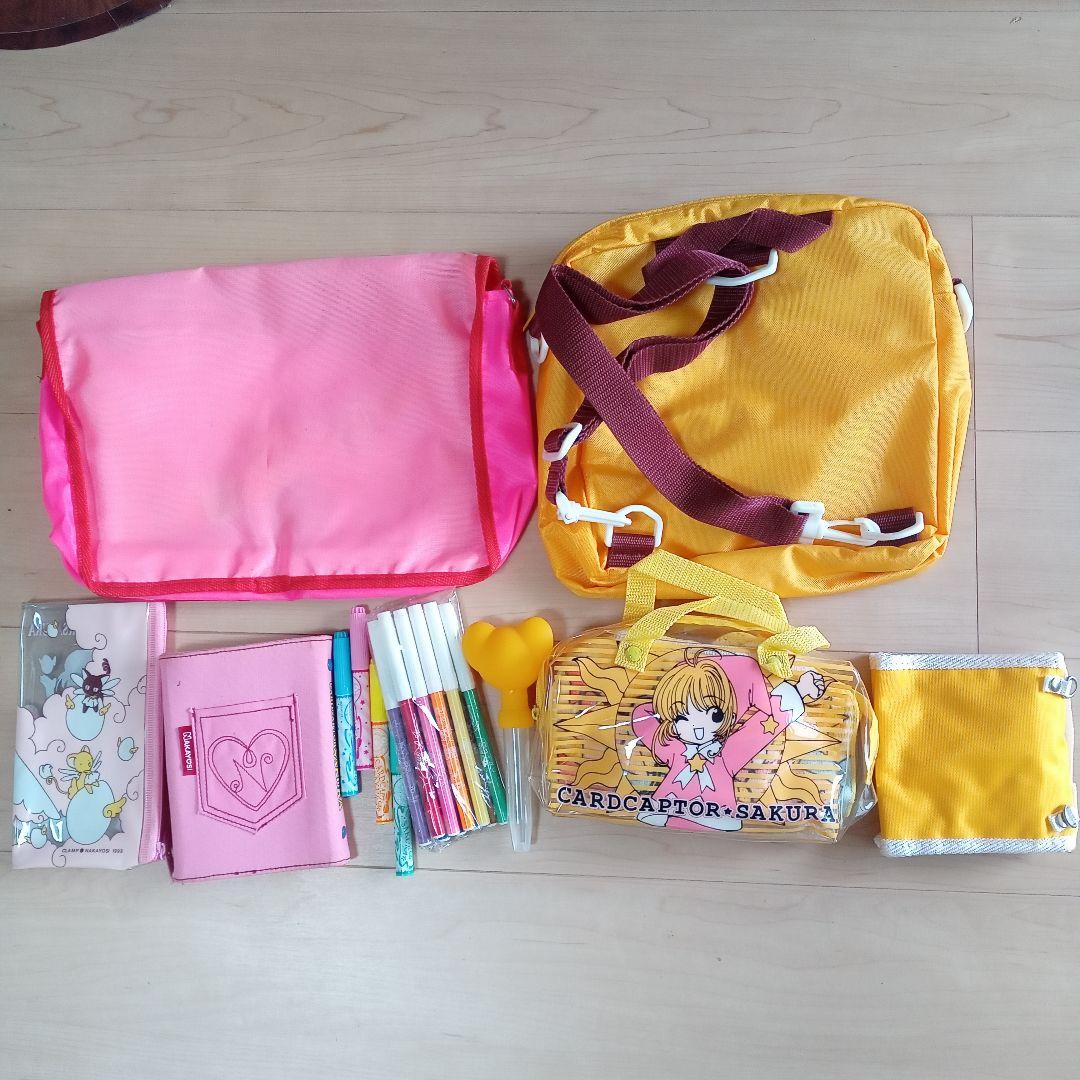 カードキャプターさくら　なかよし　付録　レトログッズ