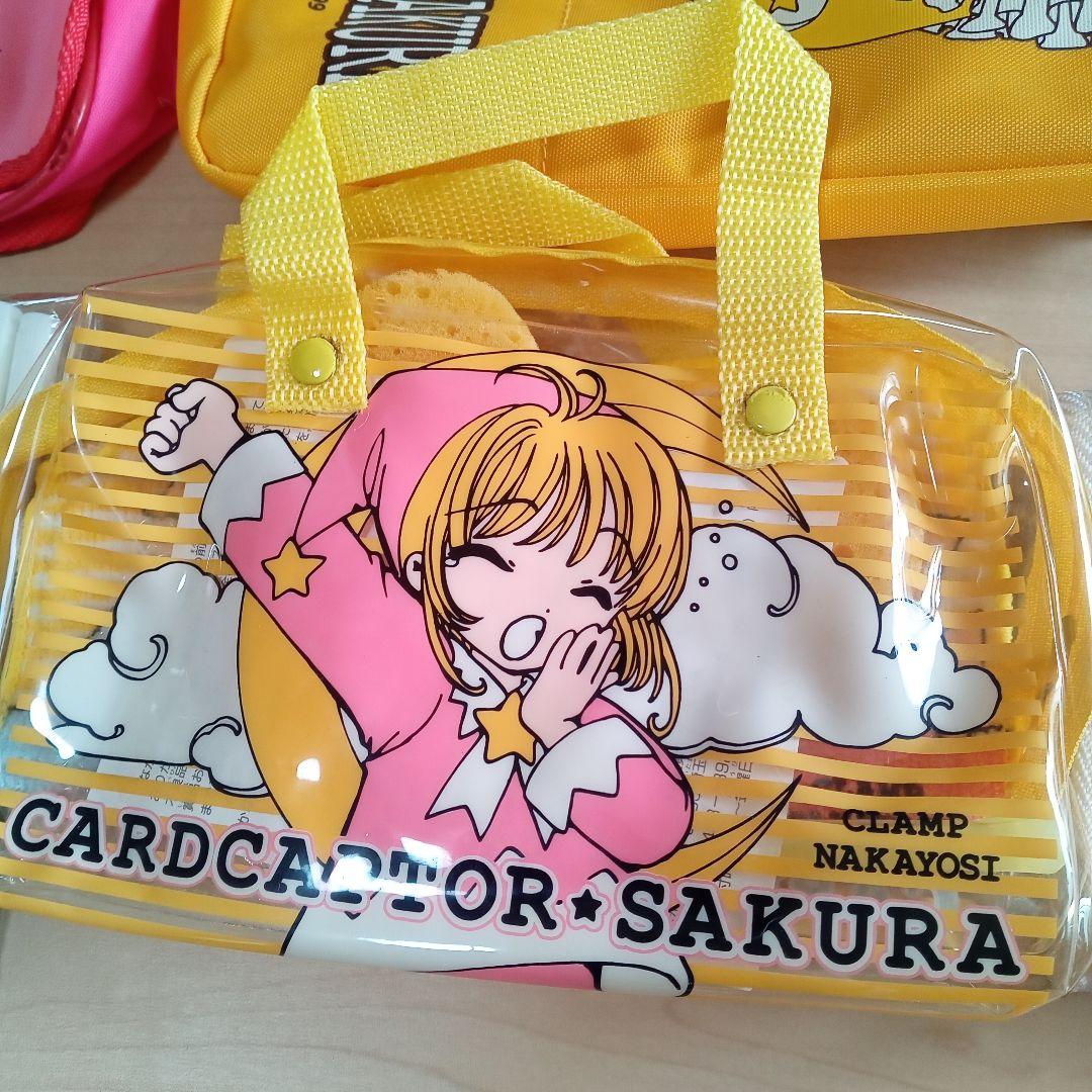 カードキャプターさくら　なかよし　付録　レトログッズ