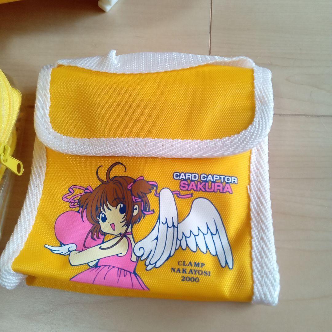 カードキャプターさくら　なかよし　付録　レトログッズ