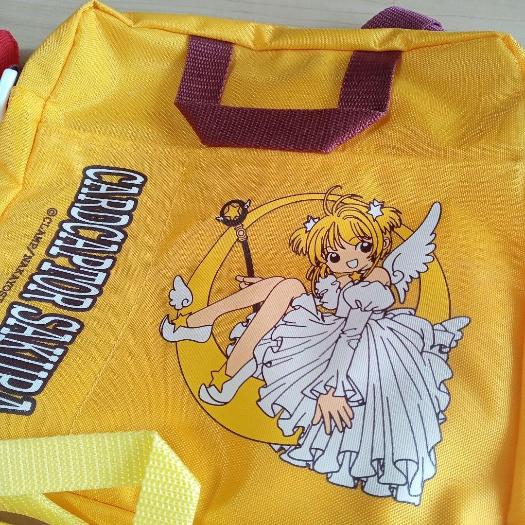 カードキャプターさくら　なかよし　付録　レトログッズ