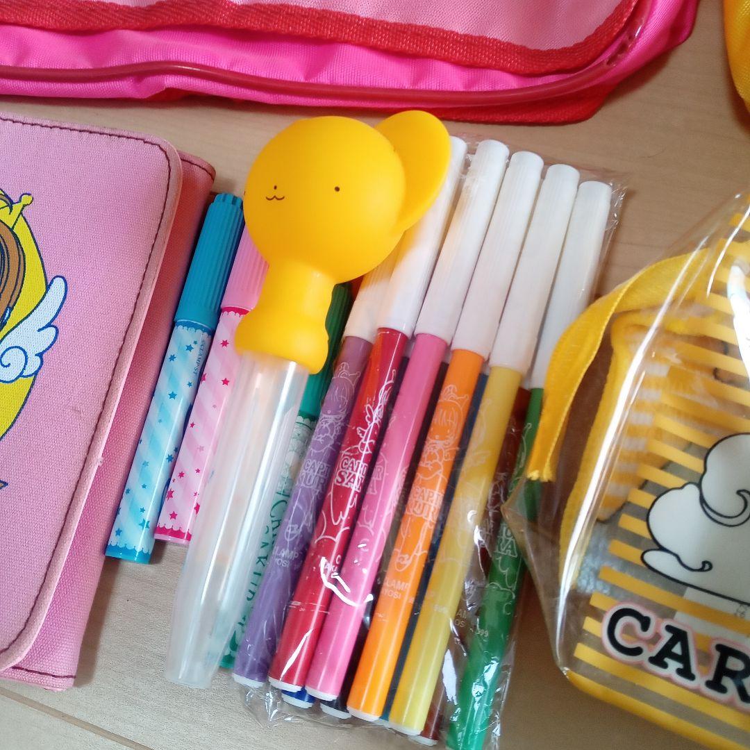 カードキャプターさくら　なかよし　付録　レトログッズ