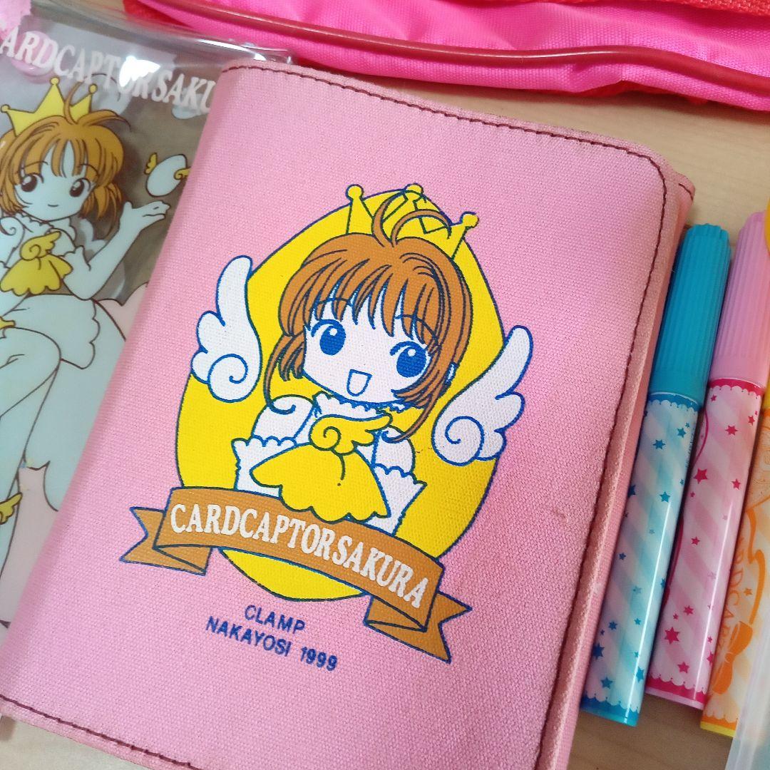 カードキャプターさくら　なかよし　付録　レトログッズ