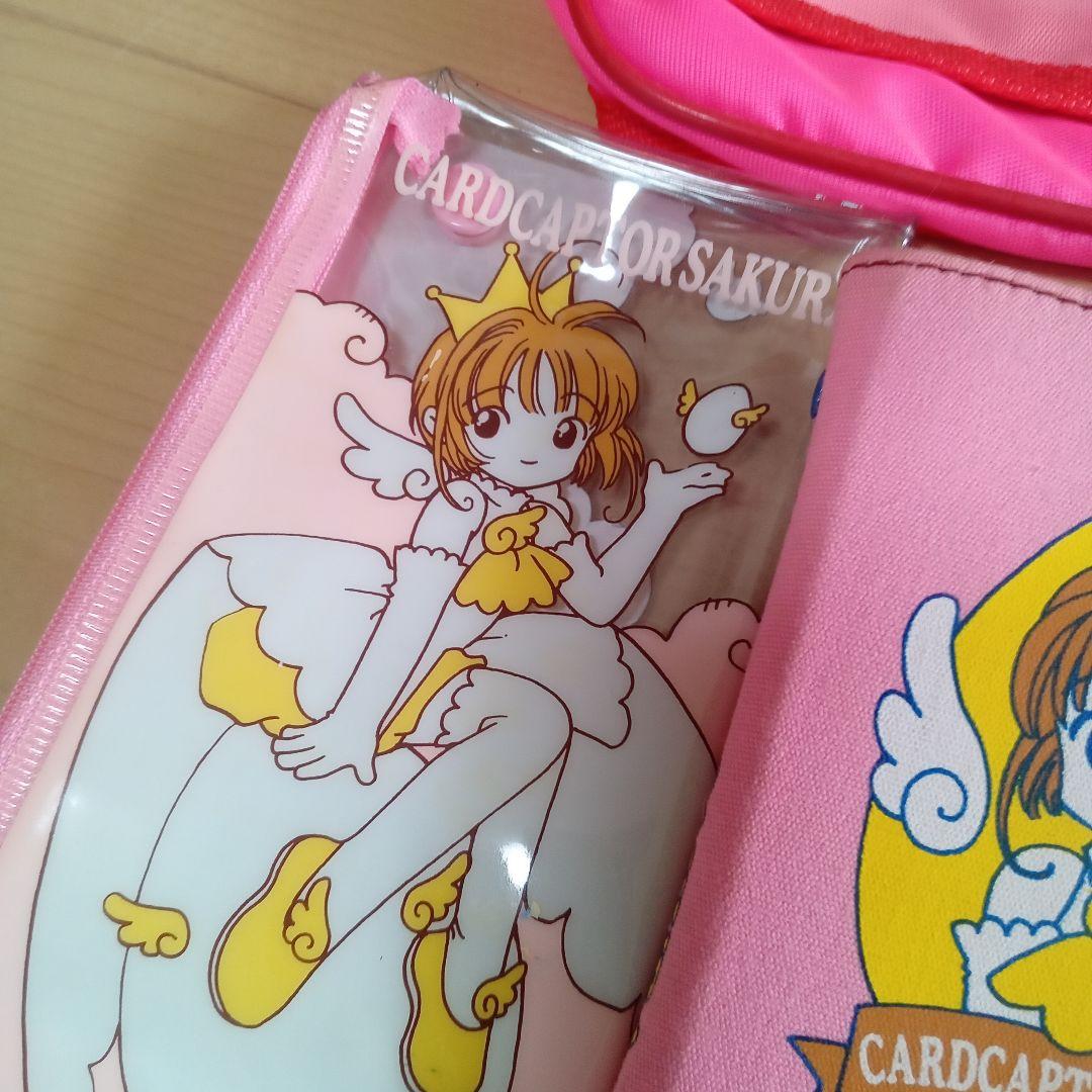 カードキャプターさくら　なかよし　付録　レトログッズ