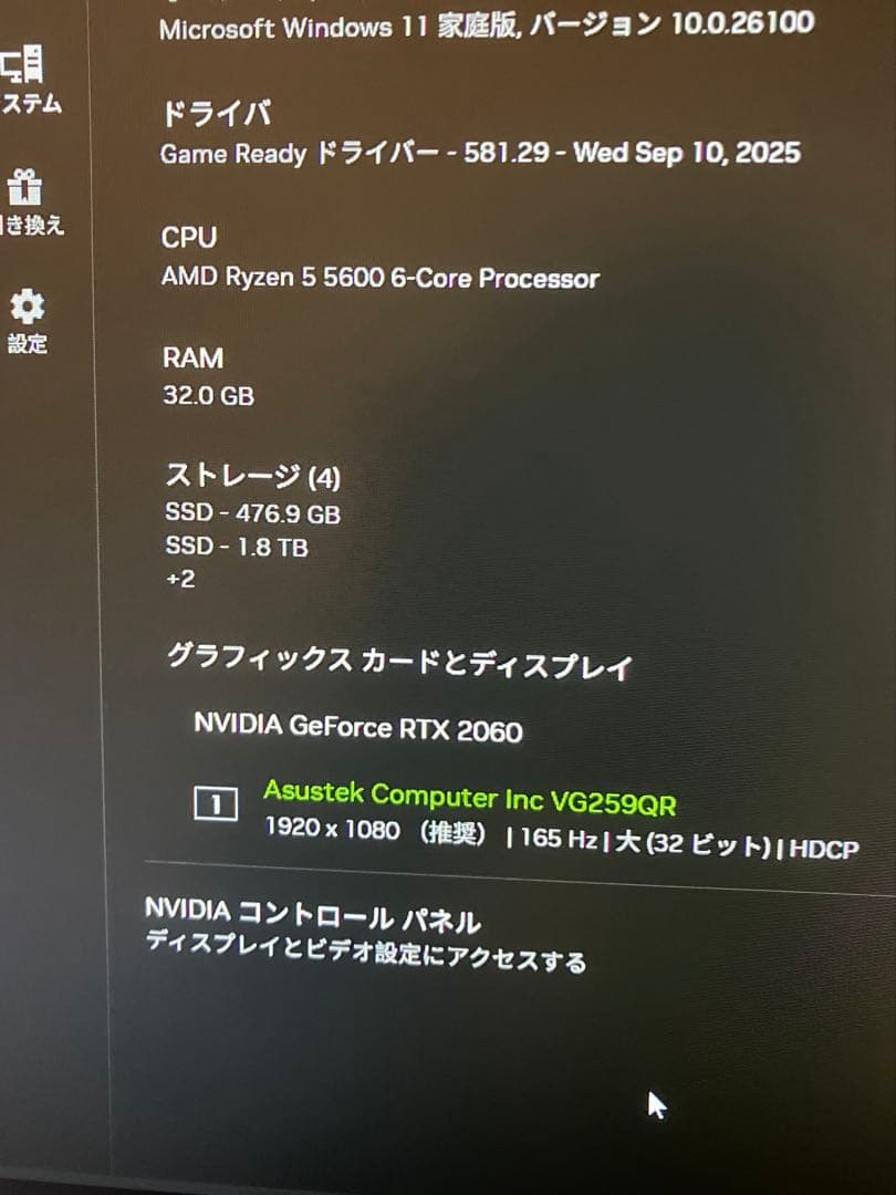 グラフィックボード・グラボ・ビデオカード ASUS NVIDIA GeForce RTX 2060