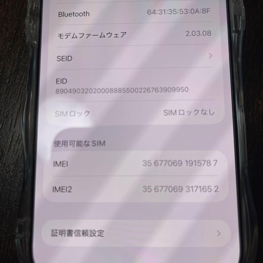 最終価格‼️値下げ❌ Apple iPhone air 256GB ライトゴールド