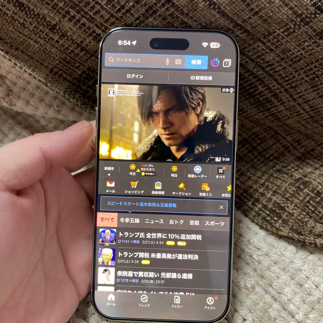 最終価格‼️値下げ❌ Apple iPhone air 256GB ライトゴールド