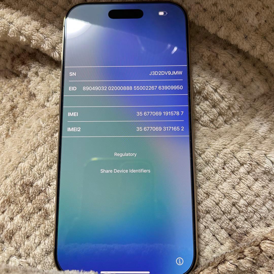 最終価格‼️値下げ❌ Apple iPhone air 256GB ライトゴールド