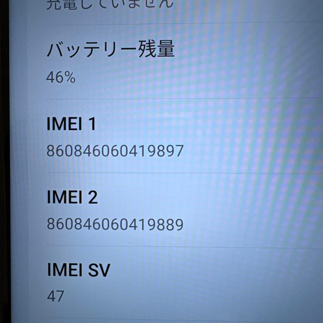 oppo A79 グローグリーン 5G 128GB