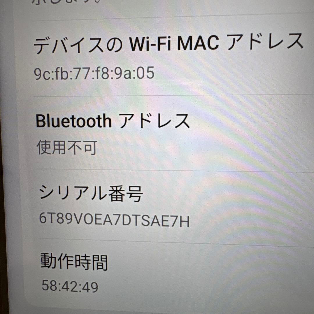 oppo A79 グローグリーン 5G 128GB