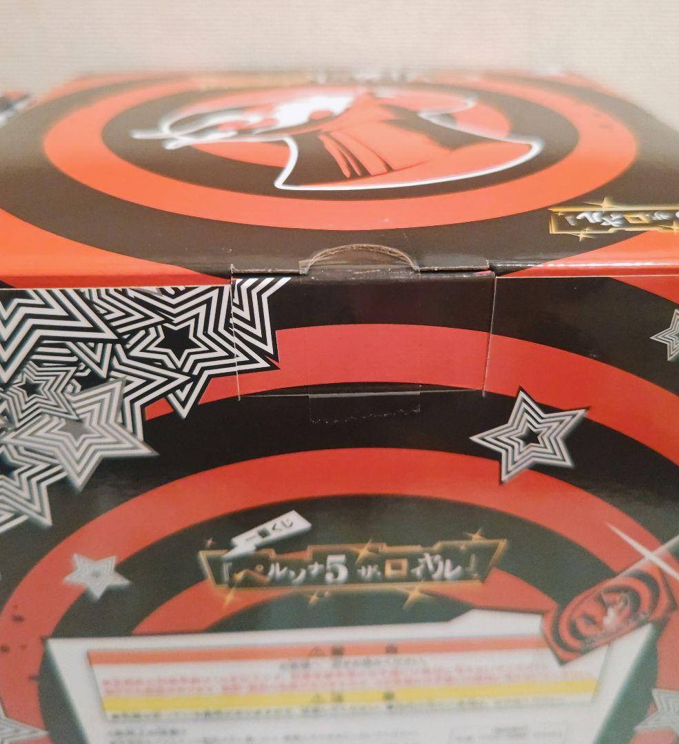 一番くじ ペルソナ5 ザ・ロイヤル A賞&ラストワンセット ジョーカー 雨宮蓮