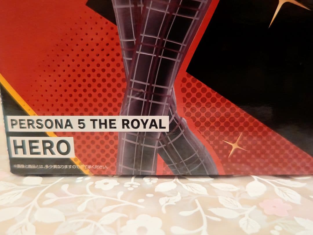 一番くじ ペルソナ5 ザ・ロイヤル A賞&ラストワンセット ジョーカー 雨宮蓮