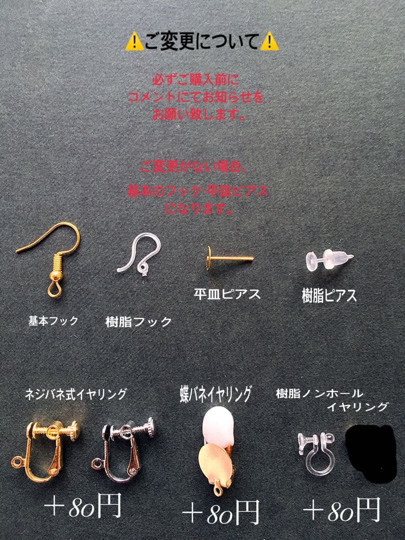 しっぽゆらゆら♡にゃんこピアス/イヤリング✩