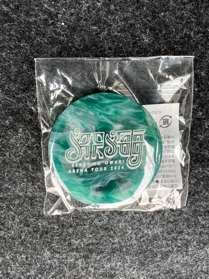 SEKAI NO OWARI ARENA TOUR 2024 「深海」 グッズ