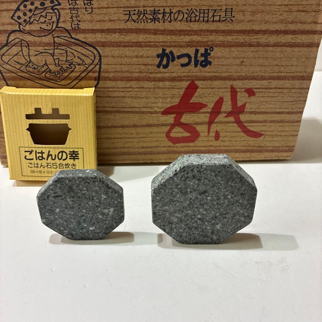 遠野の銘石　花崗斑岩　八角2種類