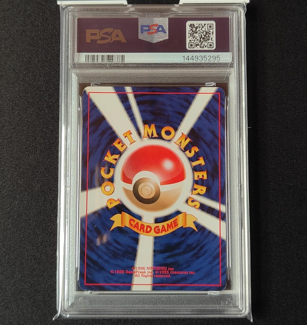 PSA7 わるいエーフィ 旧裏 ポケカ ポケモンカード