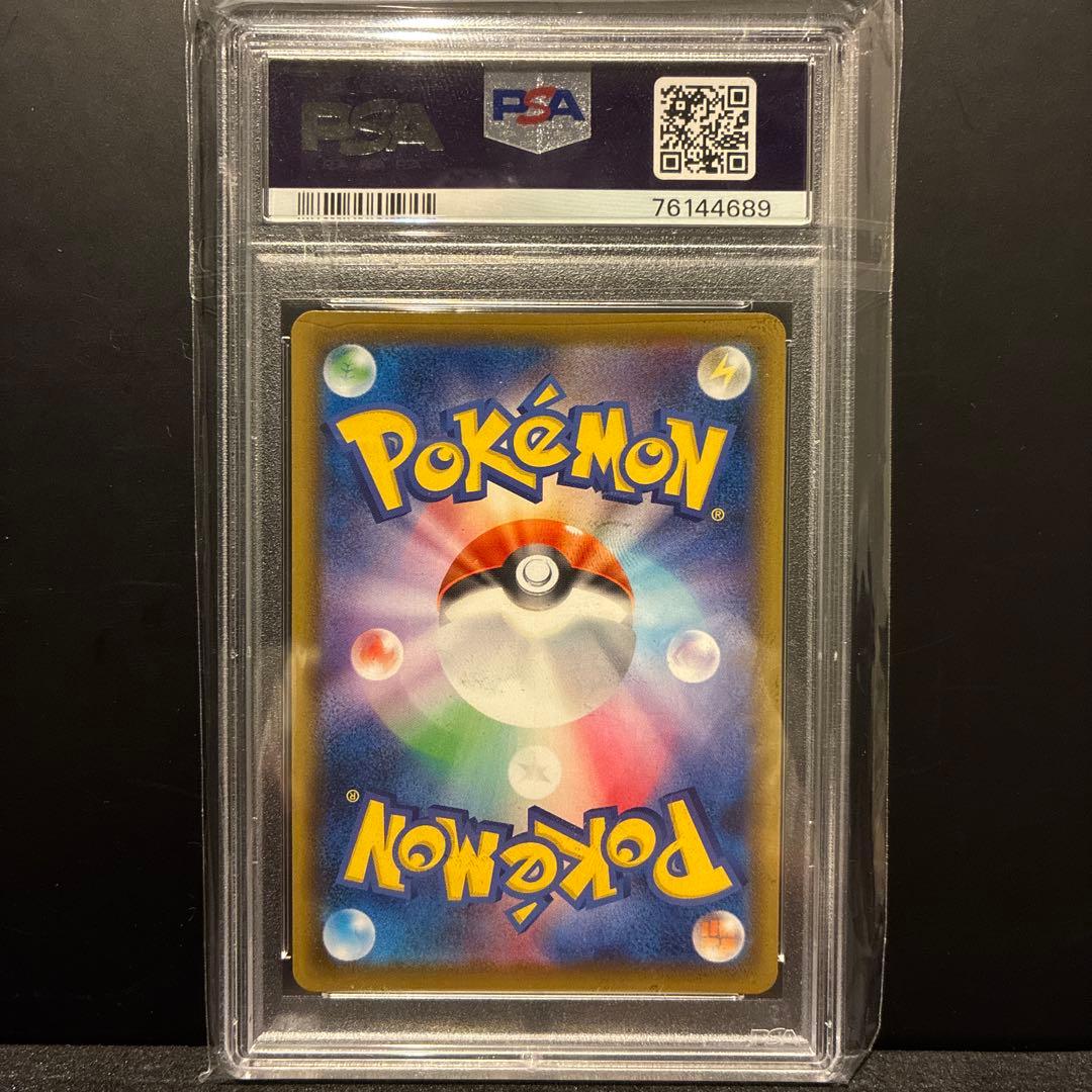 ポケモンカード　フウロSR PSA10