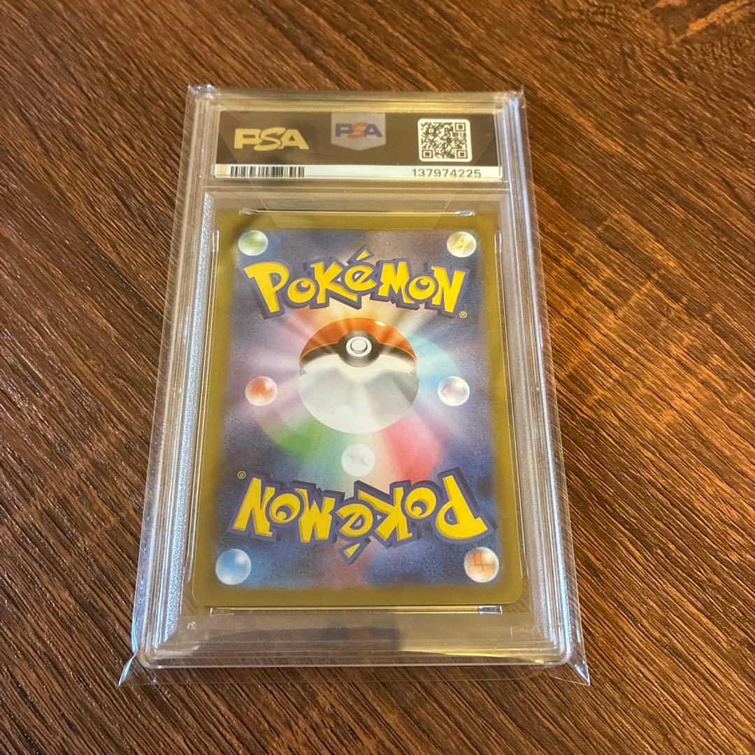 ポケモンカード テラスタルフェスex SAR グレイシアex PSA10