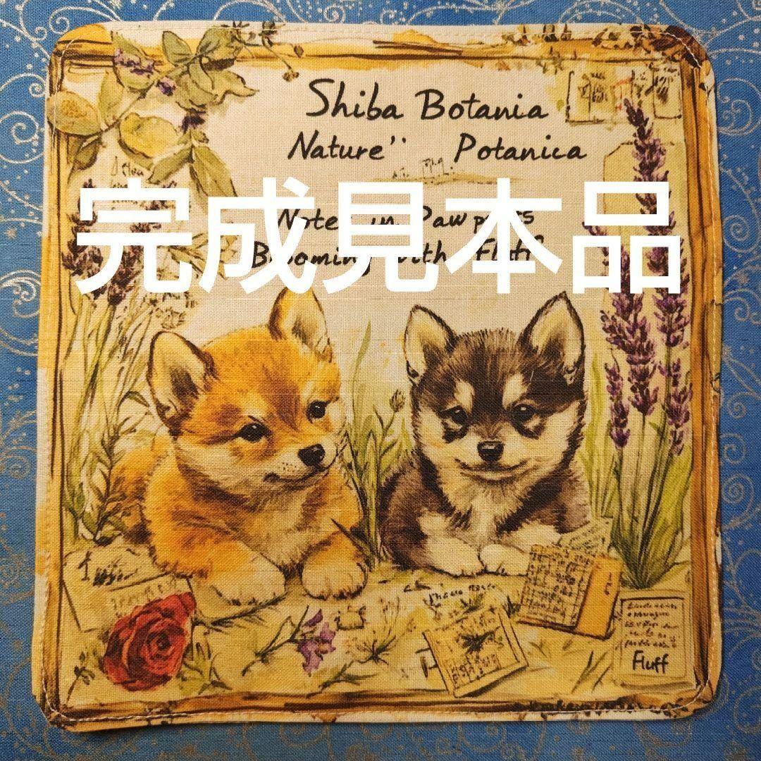 オーダーページ　ハンカチ　145 Shoppingねこ柄　ハンドメイド2/15