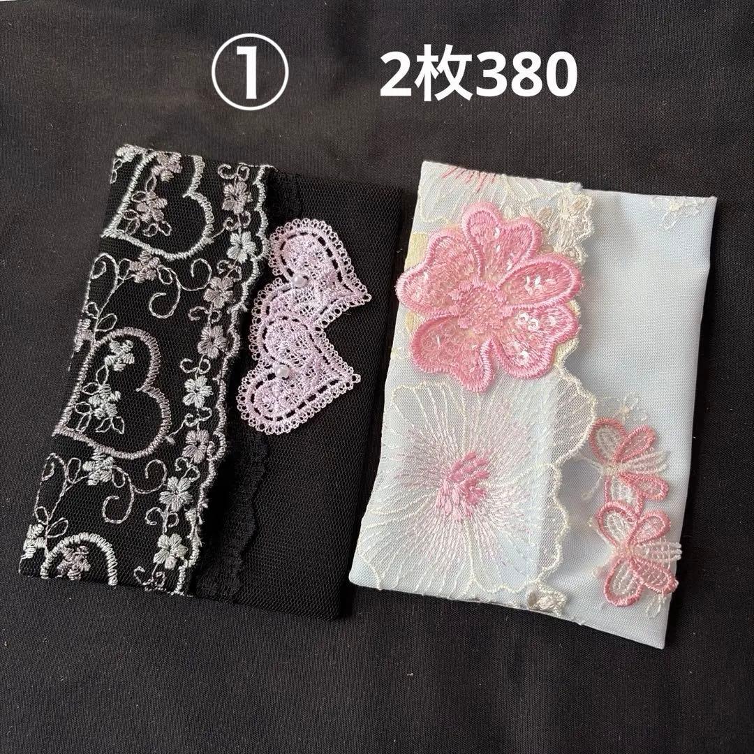 ピース✌️様 ポケットティッシュケース