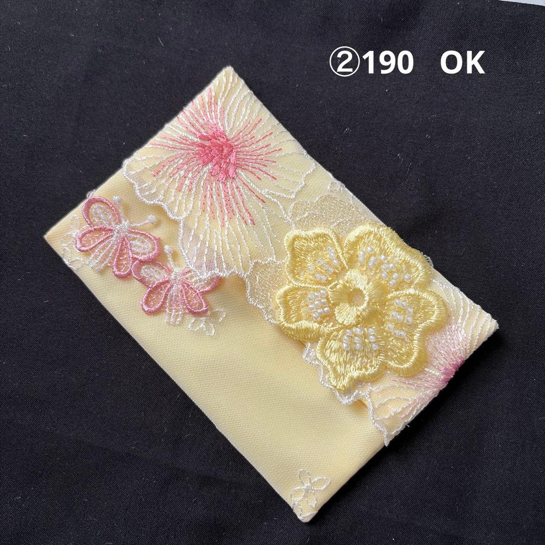 ピース✌️様 ポケットティッシュケース