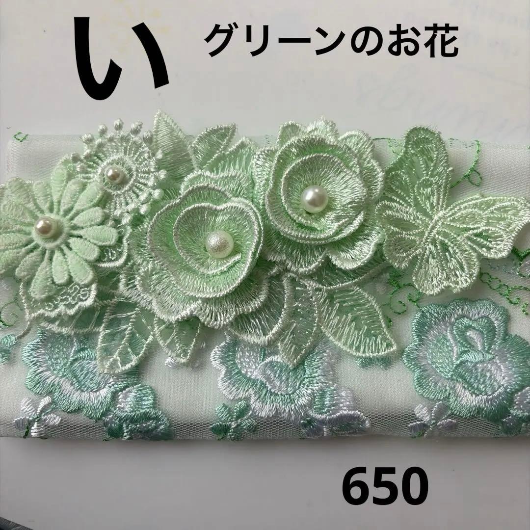 ピース✌️様 ポケットティッシュケース