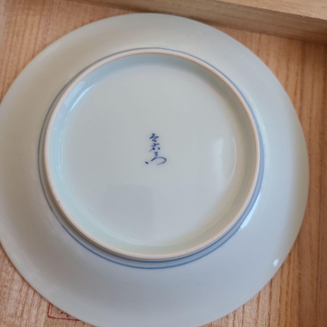 十三代　今泉今右衛門