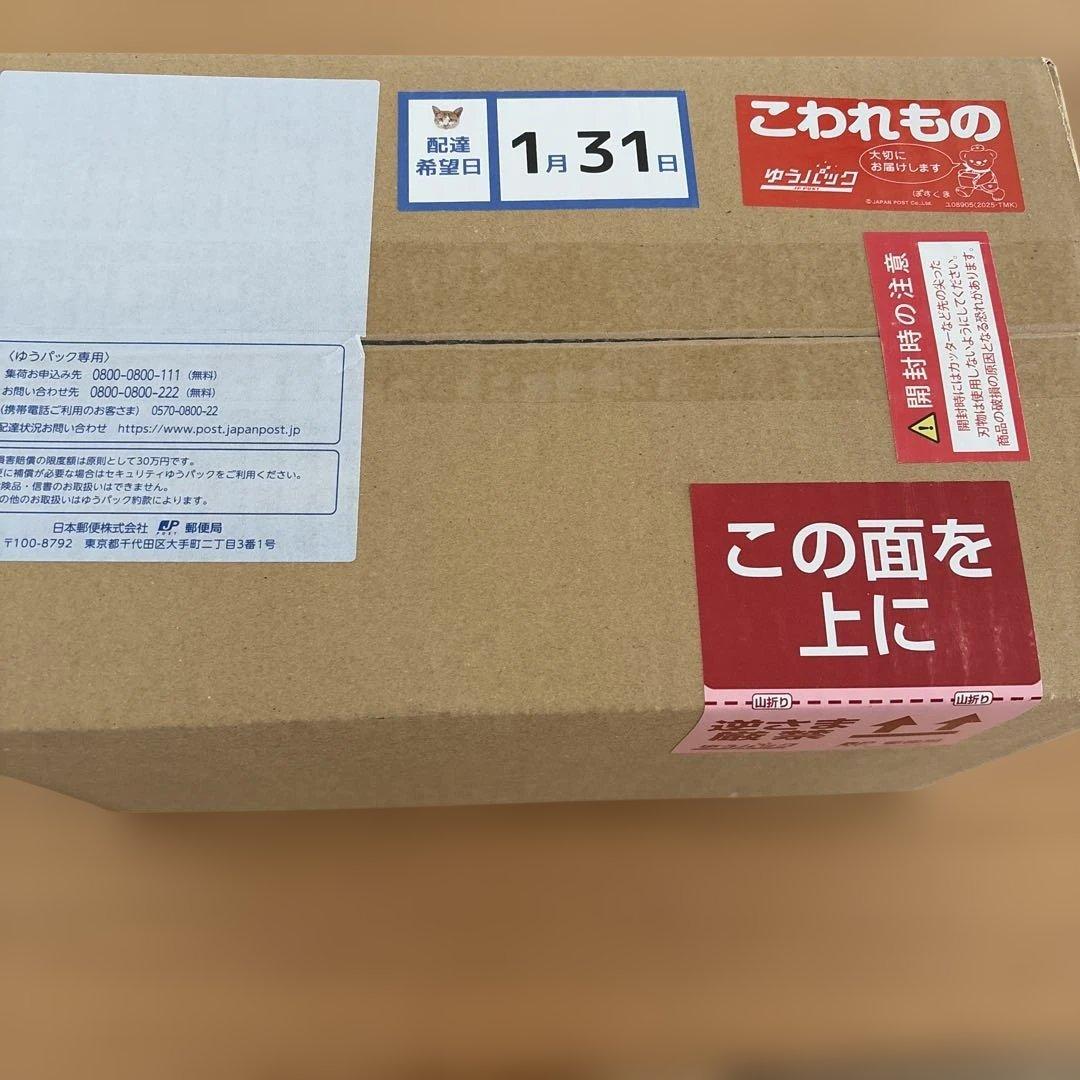 GreenOcean 2026 福袋