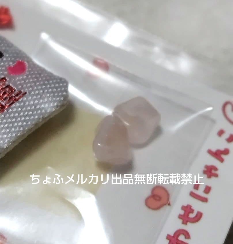 SAN-X しあわせにゃんこ 天然石つきミニお守り 恋愛運 平成女児 平成レトロ