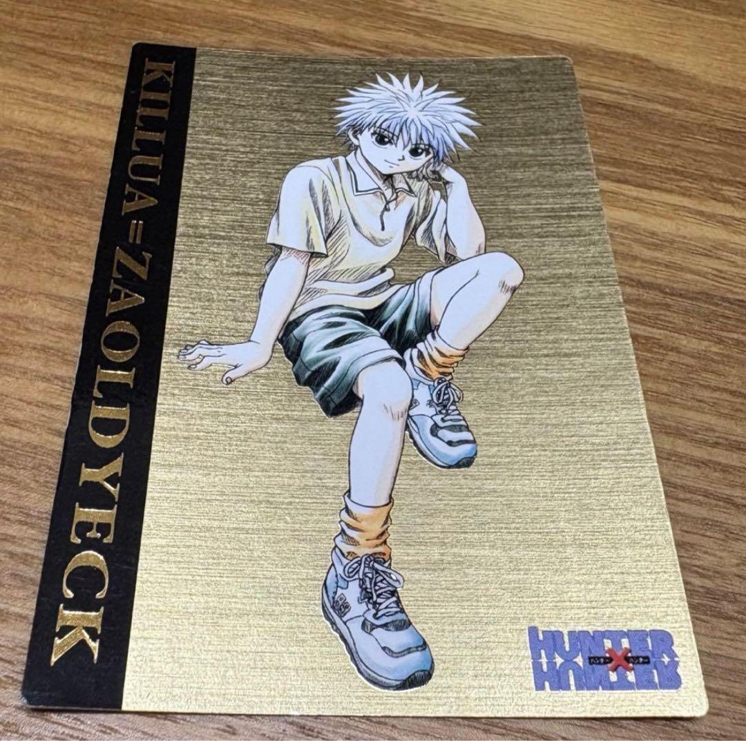 HUNTER×HUNTER キルア=ゾルディック カードダス ゴールド