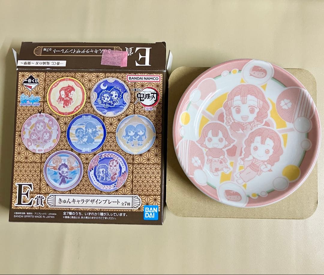 鬼滅の刃 甘露寺蜜璃 ufotable 鬼滅の刃 グッズ14点セット ナンジャ他