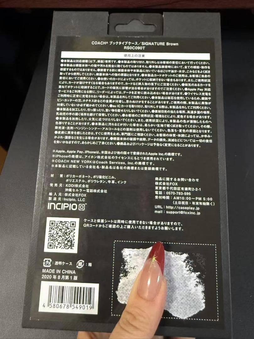 ★正規品★COACH iphone 12Pro Max ケ–ス 手帳型 Q001