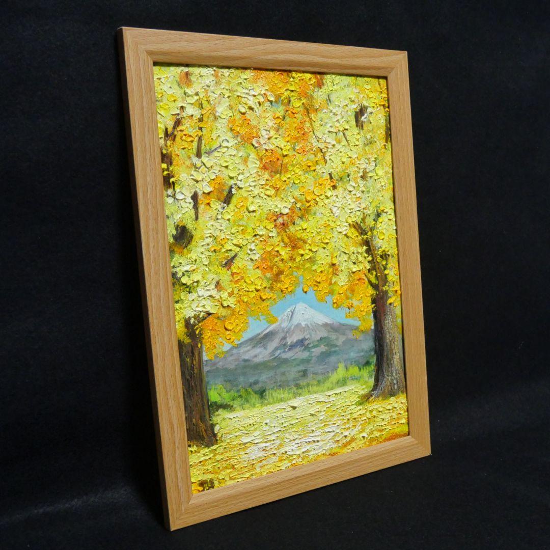 油絵 油彩 油彩画 絵 絵画【富士山と銀杏】
