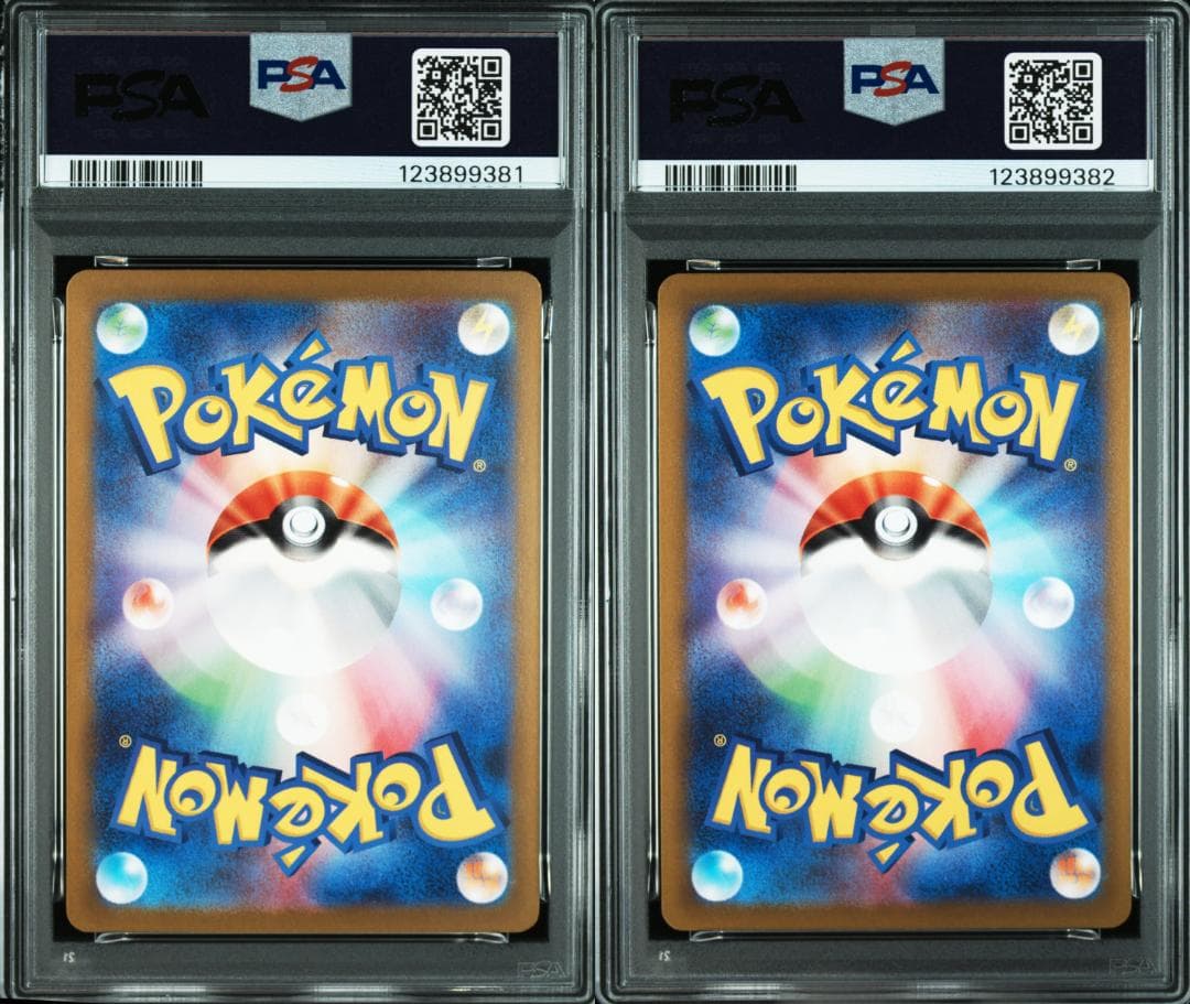 【PSA10 連番】リザードンex SR SV3 かがやくリザードン s10b