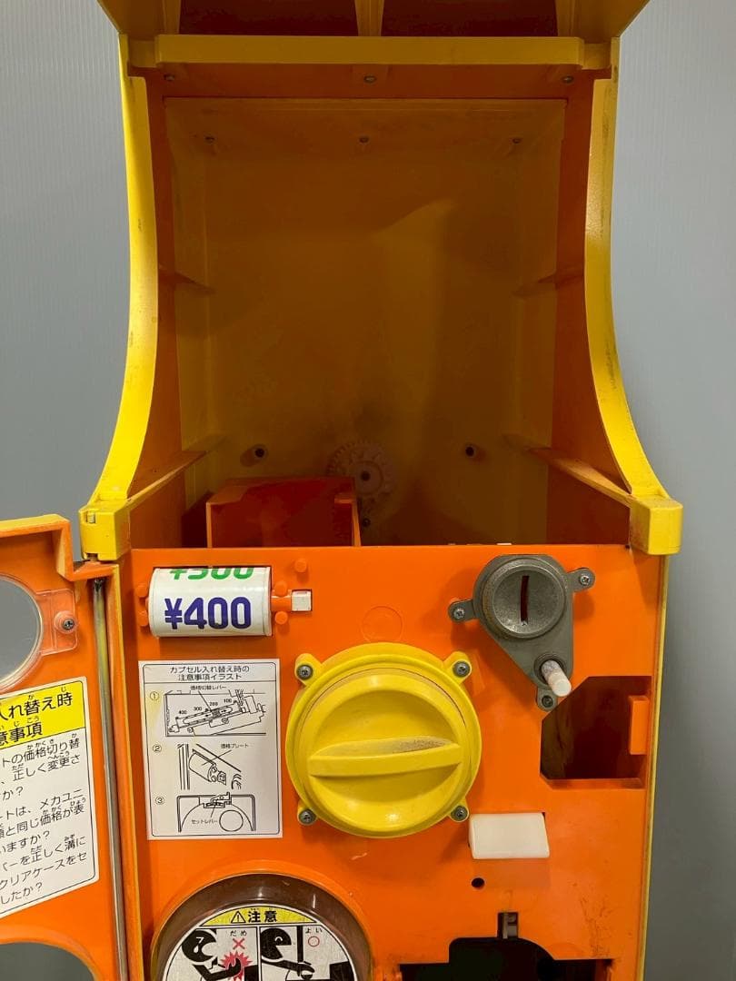 特価品CFP-12B【バンダイカプセルステーション】上下段 中古ガチャガチャ