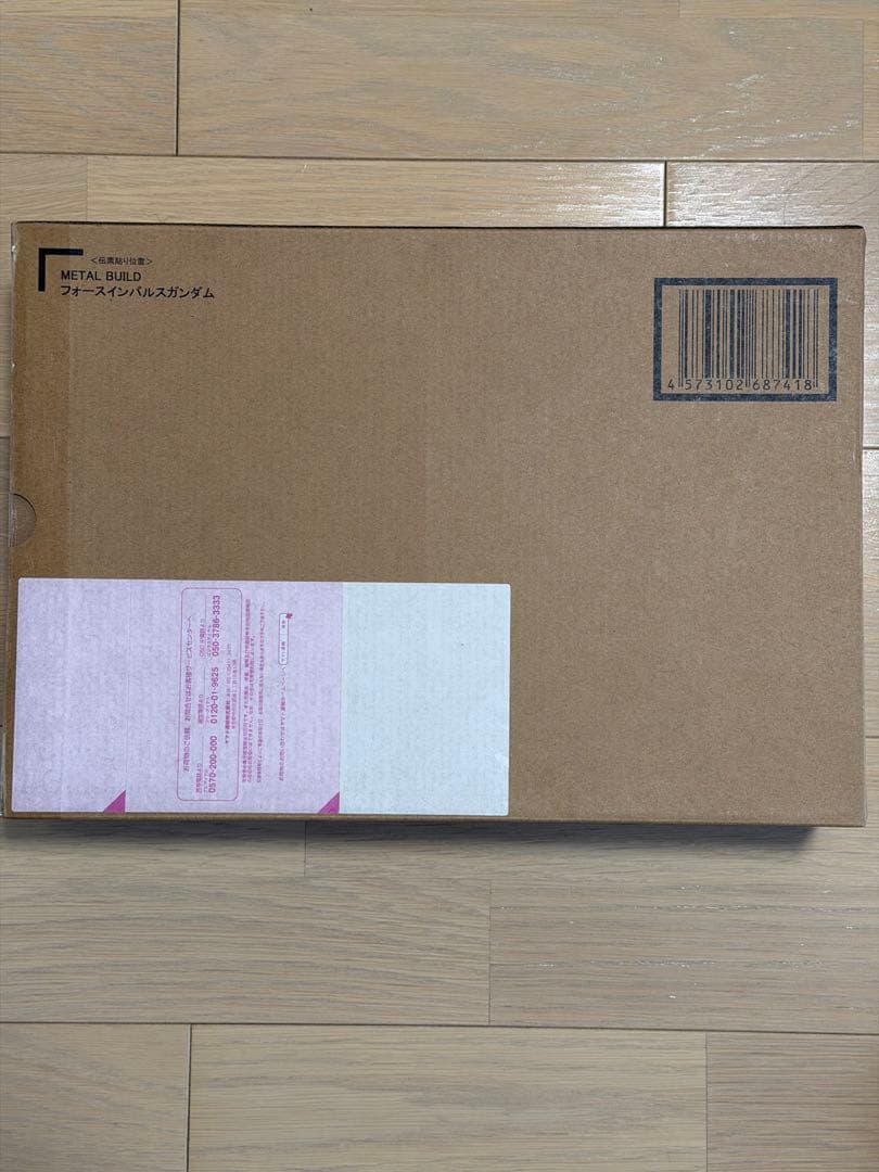 L BUILD フォースインパルスガンダム