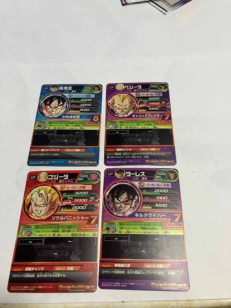 HG5-cp h8-cp まとめ売り　スーパードラゴンボールヒーローズ