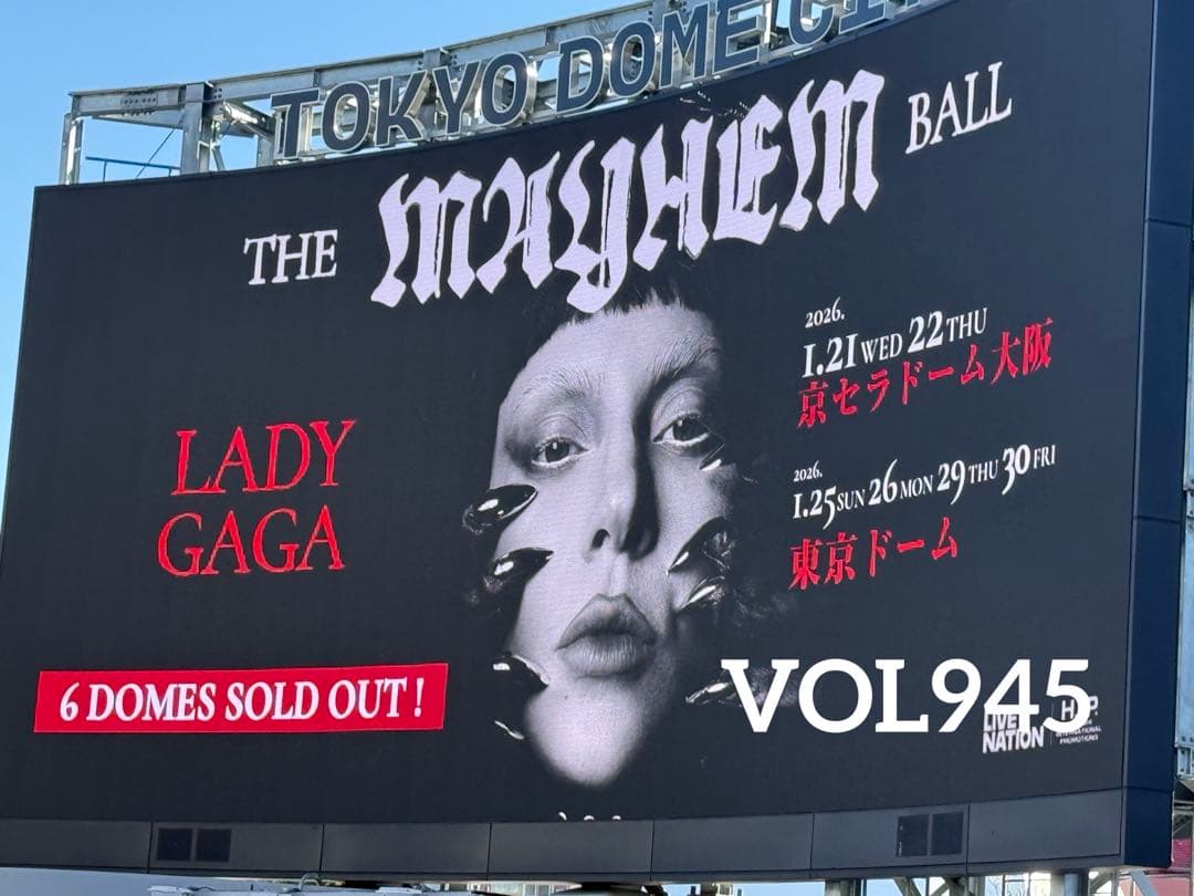 LadyGaga 2026ツアーポスター　CLAW PHOTO POSTER