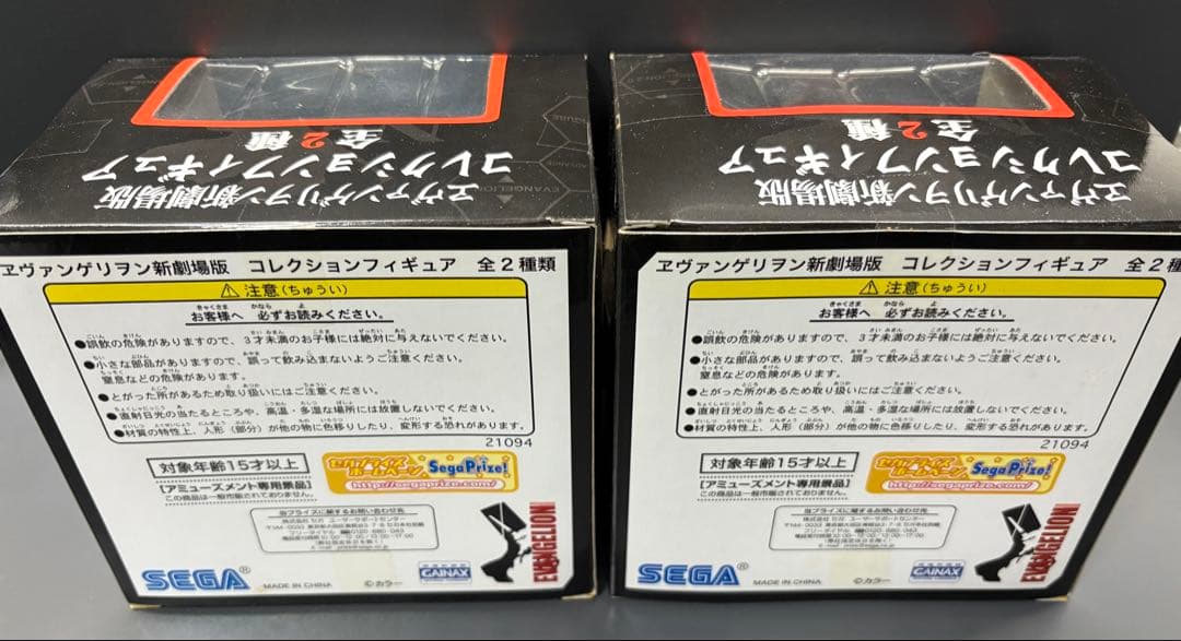 【エヴァンゲリオン新劇場版】コレクションフィギュア レイ&アスカ 全2種セット