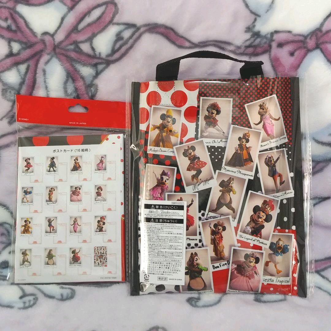 ベリーベリーミニー　ポストカード　レジャーシート