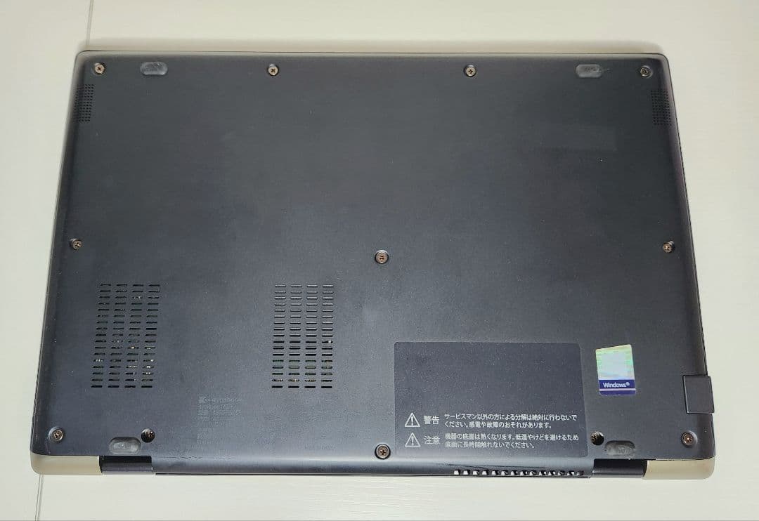 dynabook G83 第10世代Corei5 8GB 256GB IGZO