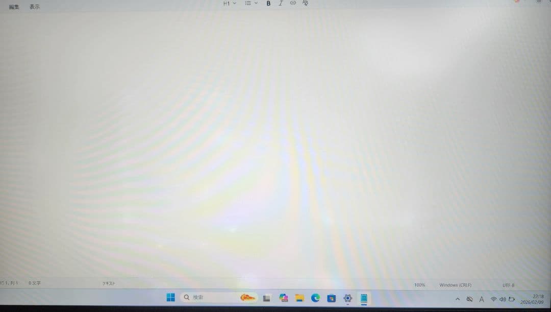 dynabook G83 第10世代Corei5 8GB 256GB IGZO