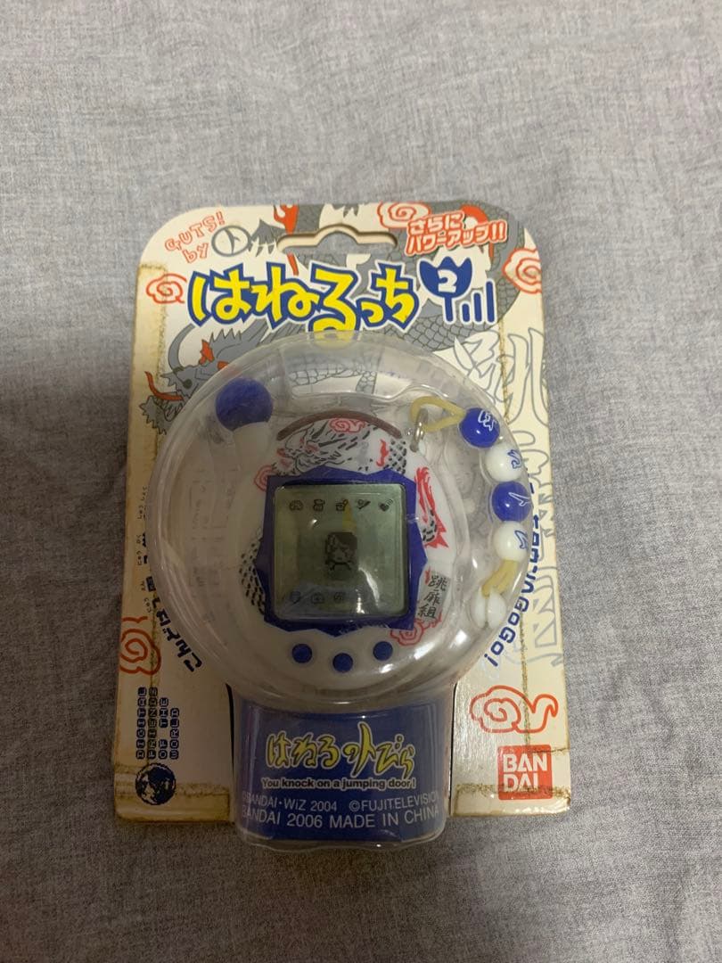 【新品未開封】たまごっち　はねるっち➕はねるっち2 （２個セット）