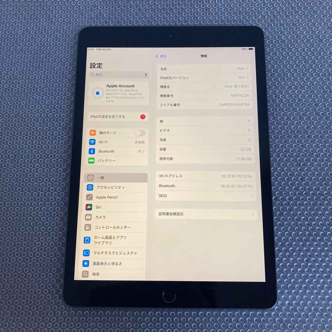 3075【早い者勝ち】iPad7 第7世代 32GB WIFIモデル☆