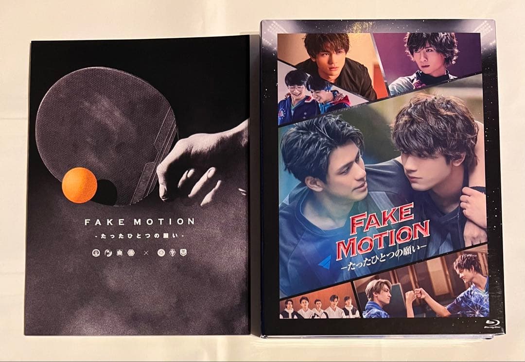 ⭐️迅速発送・再生確認済⭐️フェイクモーション Blu-ray・DVD3点セット